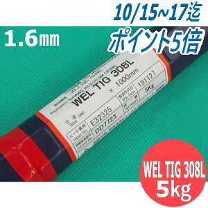 XeXpTIGnڗn_ WEL TIG 308L 1.6mm 5kg {EGfBOEbh