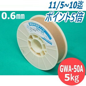 y/14zSpnڃC GWA-50A 0.6mm 5kg DAIHEN _Cw