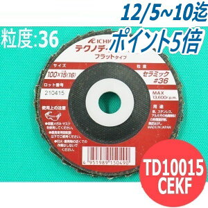 yΏە:SEXeXȆzeNmfBXN tbg^Cv #36 5/ TD10015-CEKF 36 100x15mm C`O` ichiguchi fBXNOC_[ d o