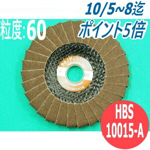 yΏە:SEXeXEA~E؍ށȆzeNmfBXNHYBRID A #60 5/ HBS10015-A x:60 100x15mm C`O` ichiguchi fBXNOC_[ r[gJbg nڃr[g 