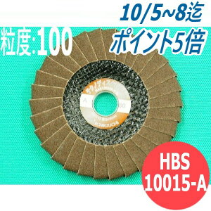 yΏە:SEXeXEA~E؍ށȆzeNmfBXNHYBRID A #100 5/ HBS10015-A x:100 100x15mm C`O` ichiguchi fBXNOC_[ r[gJbg nڃr[g 