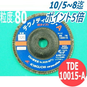yΏە:SEXeXEA~E؍ށȆzeNmfBXN A(E^Cv) #80 5/ TDE10015-A x:80 100x15mm C`O` ichiguchi fBXNOC_[ o 