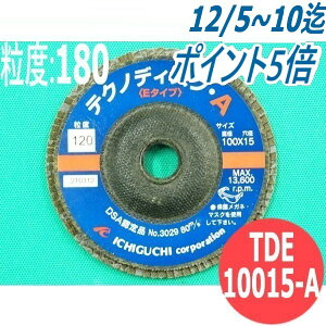 yΏە:SEXeXEA~E؍ށȆzeNmfBXN A(E^Cv) #180 5/ TDE10015-A x:180 100x15mm C`O` ichiguchi fBXNOC_[ o 