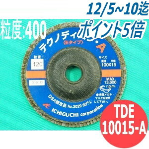 yΏە:SEXeXEA~E؍ށȆzeNmfBXN A(E^Cv) #400 5/ TDE10015-A x:400 100x15mm C`O` ichiguchi fBXNOC_[ o 