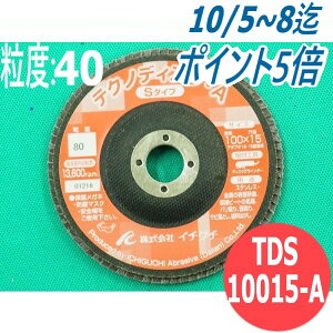 yΏە:SEXeXEA~ȆzeNmfBXN A(S^Cv) #40 5/ TDS10015-A x:40 100x15mm C`O` ichiguchi fBXNOC_[ r[hJbg o nڃr[h 
