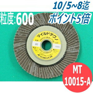 yΏە:SEXeXEA~z}CheNm A #600 5/ MT10015-A x:600 100x15mm C`O` ichiguchi fBXNOC_[ hÕTrƂ o 