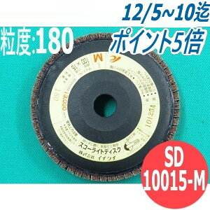 yΏە:SEXeXEA~E؍ށȆzXR[CgfBXN M #180 5/ SD10015-M x:180 100x15mm C`O` ichiguchi fBXNOC_[ d@h(GA[) {[ Tr 