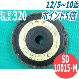 yΏە:SEXeXEA~E؍ށȆzXR[CgfBXN M #320 5/ SD10015-M x:320 100x15mm C`O` ichiguchi fBXNOC_[ d@h(GA[) {[ Tr 