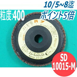 yΏە:SEXeXEA~E؍ށȆzXR[CgfBXN M #400 5/ SD10015-M x:400 100x15mm C`O` ichiguchi fBXNOC_[ d@h(GA[) {[ Tr 