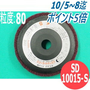yΏە:SEXeXEA~E؍ށȆzXR[CgfBXN S #80 5/ SD10015-S x:80 100x15mm C`O` ichiguchi fBXNOC_[ d@h(GA[) {[ Tr 