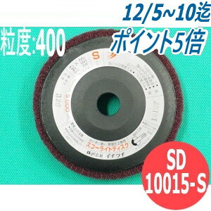 yΏە:SEXeXEA~E؍ށȆzXR[CgfBXN S #400 5/ SD10015-S x:400 100x15mm C`O` ichiguchi fBXNOC_[ d@h(GA[) {[ Tr 