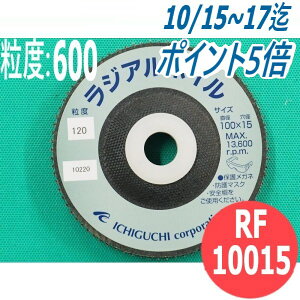 yΏە:SEXeXEA~E؍ށȆzWAzC(fBXN) #600 5/ RF10015 x:600 100x15mm C`O` ichiguchi fBXNOC_[ TrƂ 