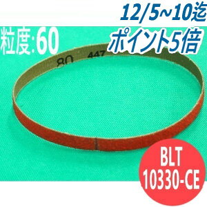 yΏە:SEXeXEA~z~jxgEZ~bN #60 10/ BLT10330-CE x:60 10x330mm C`O` ichiguchi o nڃr[h 
