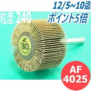 yΏە:SEXeXEA~E؍ށȆztbvzC #240 5{/ AF4025 x:240 40x25x6mm C`O` ichiguchi nhOC_[ dCh(GA[) {[ o P T