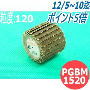 yΏە:SEXeXEA~Ȇz|Soh~j #120 10{/ PGBM1520 x:120 15x20mm C`O` ichiguchi nhOC_[ dCh(GA[) {[ o ʎ Tr