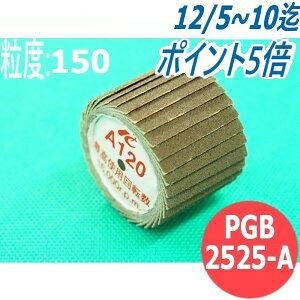 yΏە:SEXeXEA~Ȇz|Soh A #150 10{/ PGB2525-A x:150 25x25mm C`O` ichiguchi nhOC_[ dCh(GA[) {[ o ʎ Tr