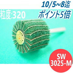 yΏە:SEXeXEA~E؍ށȆzXR[CgzC M #320 5{/ SW3025-M x:320 30x25x6x40mm C`O` ichiguchi nhOC_[ dCh(GA[) {[ TrƂ 
