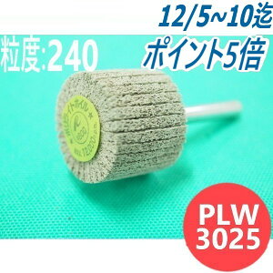 yΏە:SEXeXEA~E؍ށz|CgzC #240 5{/ PLW3025 x:240 30x25x6x40mm C`O` ichiguchi nhOC_[ dCh(GA[) {[ nڌ̃P ؍ނ