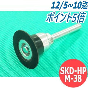 yΏە:SEXeXEA~Ȇzz_[pbh (XJbgfBXNZp) 5{/ SKD-HP-M-38 38mm C`O` ichiguchi fBXNOC_[ AOOC_[ dCh(GA[) {