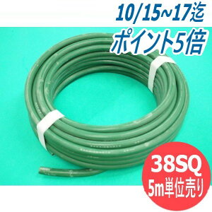 y/14zy/=5[gP/38sqznڗpLv^CP[u/Lu^CP[u n P[u WCT38 d