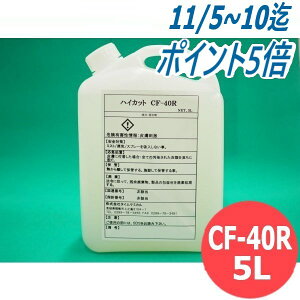 y/14zn؍ nCJbg CF-40R 5L ^CP~J