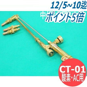  ؒf CT-01 Ό3{t _fEAZ`p 쏊