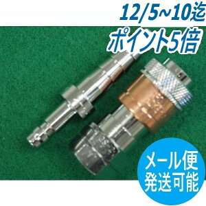 A|RbN GSP-2 8mm(^PmROa) RKXpQ[Wp\PbgEvO Zbg r_fH