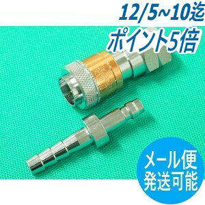 A|RbN GSP-2 10mm(^PmROa) RKXpQ[Wp\PbgEvO Zbg r_fH