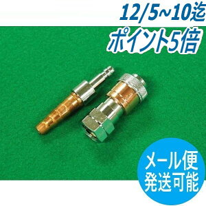 A|RbN ZGSP-2 (th~ك^Cv) 8mm(^PmROa) RKXp/Q[Wp\PbgEvO Zbg r_fH