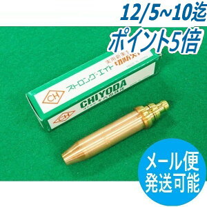 y/14zXgO8p ؒfΌ _fEAZ`p NO.3 c@(CHIYODA)