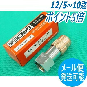 y/14zKXQ[Wp\Pbg `RbN CS-RG z[Xp c@(CHIYODA)