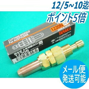 y/14zA ؒfpΌ 1220N(_fEAZ`p) NO.1 _TANAKA