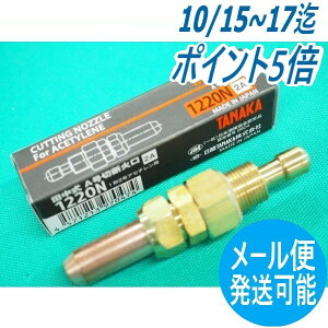 y/14zA ؒfpΌ 1220N(_fEAZ`p) NO.3 _TANAKA