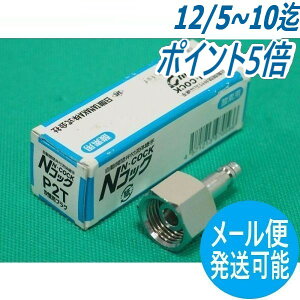 NRbN P2T _fKXpǗpvO _TANAKAy[֔\z