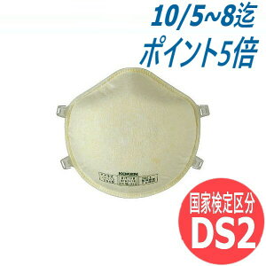 y/14zƌ敪DS2Kii nCbN 650 ĝĎ ho h}XN nڃq[΍ {Ђ 10Zbg koken 