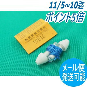 y/14zy[֔\z No.15^ ՉE΍ hی JIS T 8161i1^j t[TCY / 