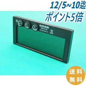 y/14zyՌx#9?#13ztJ[gbW v u[tB^ PM-10CB Ռ/nږʗp SUZUKID XYLbg