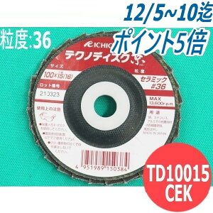 y/14zyΏە:SEXeXȆzeNmfBXN RjJ^Cv #36 5/ TD10015-CEK 36 100x15mm C`O` ichiguchi fBXNOC_[ d o