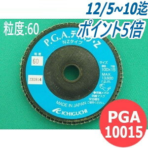 yΏە:SEXeXȆzPGAfBXN NZ^Cv 60 10/ 100X15mm C`O` ichiguchi fBXNOC_[ d o