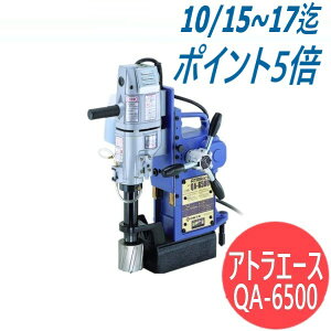 AgG[XENCbNI[g QA-6500 H