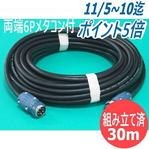 y2PNCT/6c/30MzP[u ESC075-6-30 nڋ@ p [6P^RZgt