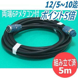 y2PNCT/6c/5MzP[u ESC075-6-5 nڋ@ p [6P^RZgt