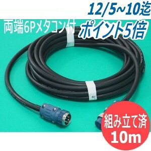 y2PNCT/6c/10MzP[u ESC075-6-10 nڋ@ p [6P^RZgt