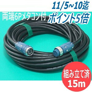 y2PNCT/6c/15MzP[u ESC075-6-15 nڋ@ p [6P^RZgt