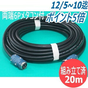 y2PNCT/6c/20MzP[u ESC075-6-20 nڋ@ p [6P^RZgt