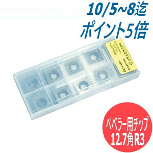 ʎH@ xx[p`bv 12.7pR3(10) EMB-0307CEAMB-0307AEECB-0203p H