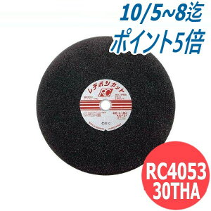 yu:AEx:30Edx:Pza{Jbg RC4053-30THA ؒfu p(ʍ| XeX| A~ S) {a{ W{