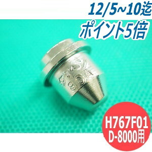 y/14zX[p[vY}ؒf@ D-8000p `bv H767F01 DAIHEN _Cw