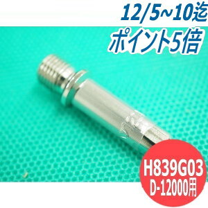 y/14zX[p[vY}ؒf@ D-12000p d H839M00 DAIHEN _Cw