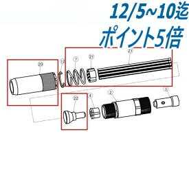 吉田工作所 ニードルスケーラ 交換部品一式 チッパーでニードルスケーラを兼用可能 Yoshida Tools【送料無料】